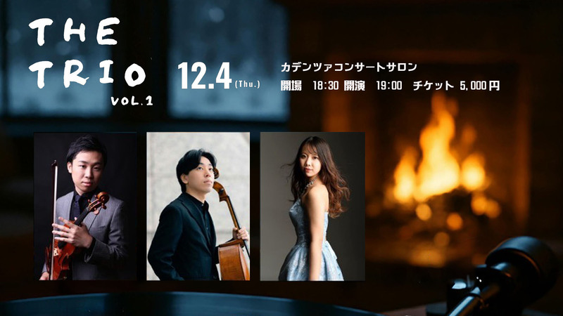 大津山優  安田陽彦  佐藤響